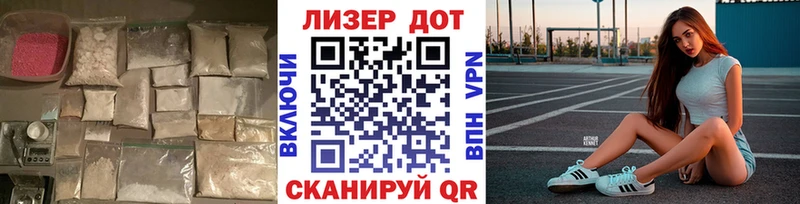 MEGA ссылка  Барнаул  LSD-25 экстази ecstasy 