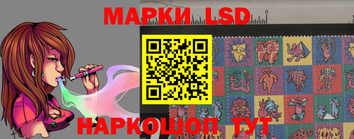 LSD-25 экстази ecstasy Барнаул