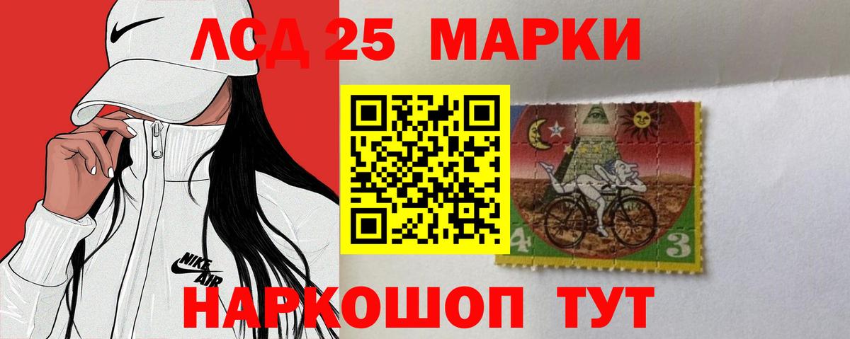 LSD-25 экстази  LSD-25 экстази кислота  ссылка на мегу ССЫЛКА  Вход с VPN  ЛСД экстази ecstasy  Барнаул 