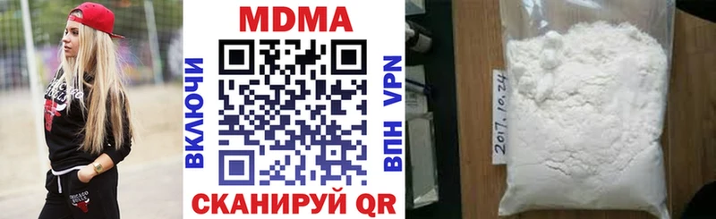 что такое   Барнаул  МДМА молли 