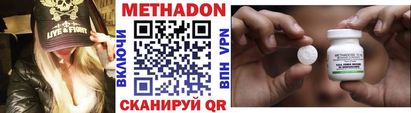 цена наркотик  блэк спрут tor  МЕТАДОН белоснежный  Барнаул 