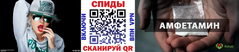 Метамфетамин пудра  купить закладку  Барнаул 