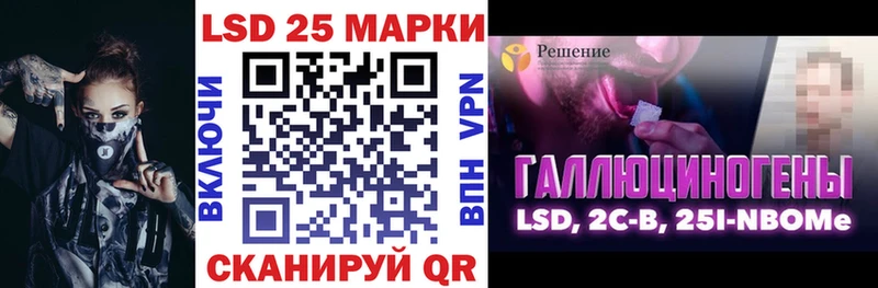 гидра ссылка  даркнет сайт  Барнаул  Марки 25I-NBOMe 1,8мг 