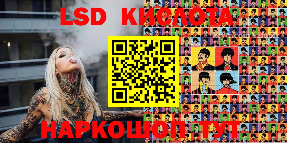 Наркотические марки 1500мкг  Вход с VPN  Наркотические марки 1500мкг  Барнаул 