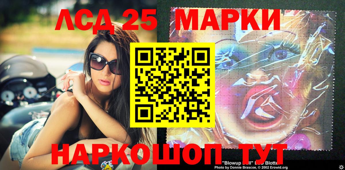 Марки NBOMe 1500мкг Барнаул