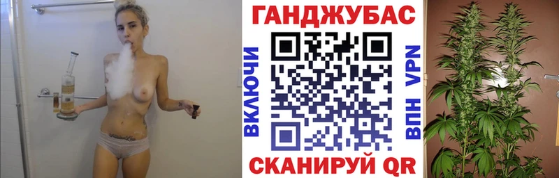 Шишки марихуана сатива Барнаул