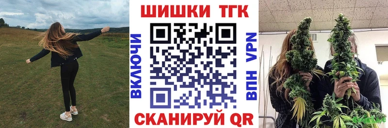 Конопля марихуана  Барнаул 