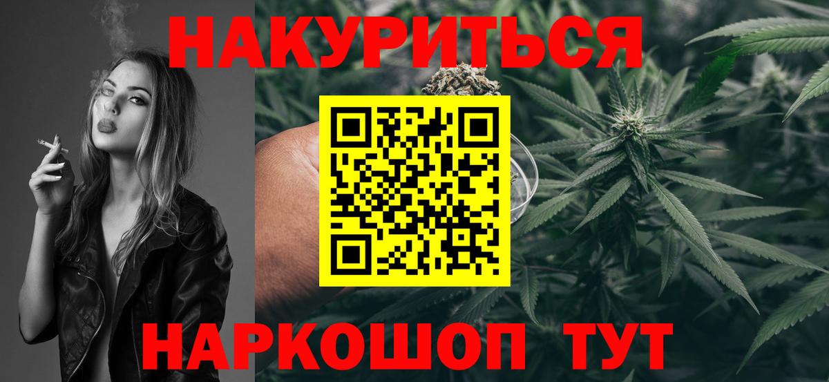 Марихуана VHQ  Марихуана Amnesia  Барнаул  Вход с VPN  Конопля план  Марихуана тримм 
