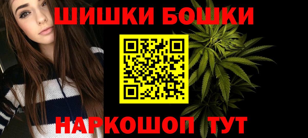 Канабис OG Kush Барнаул